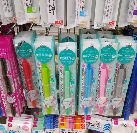 ダイソー トンボのプレイカラードットがありました なんとなくと自己満足 ダイソー トンボのプレイカラードットがありました なんとなくと自己満足
