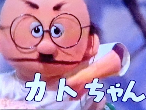 ザ　ドリフターズ　飛べ!孫悟空　浮き輪 レア!!】飛べ!孫悟空 ドリフターズ 志村けん リング 【公式通販】