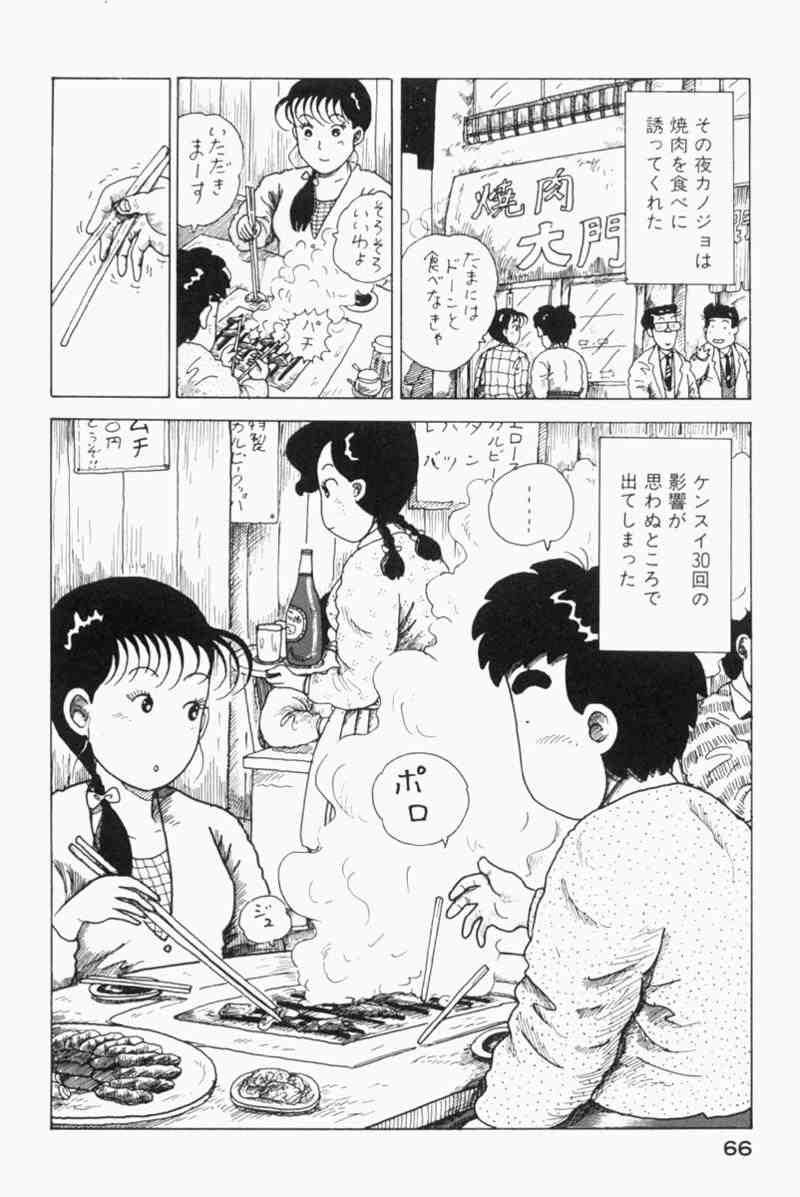 いろいろ 大東京ビンボー生活マニュアル 牛丼 大東京ビンボー生活マニュアル 牛丼 いろいろ 大東京ビンボー生活マニュアル 牛丼 大東京ビンボー生活マニュアル 牛丼