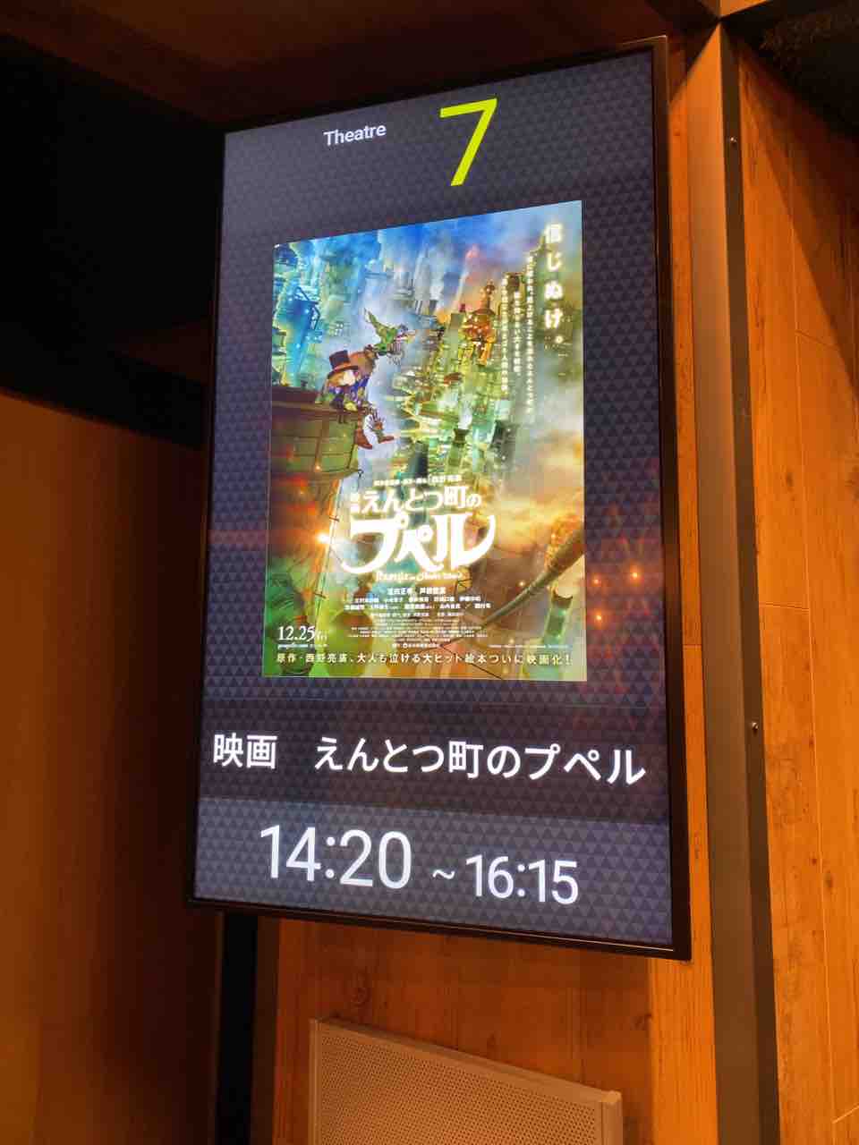 誕生日に映画に行ってきた 明日があるし