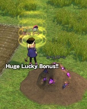 Mabinogi ケミイズム