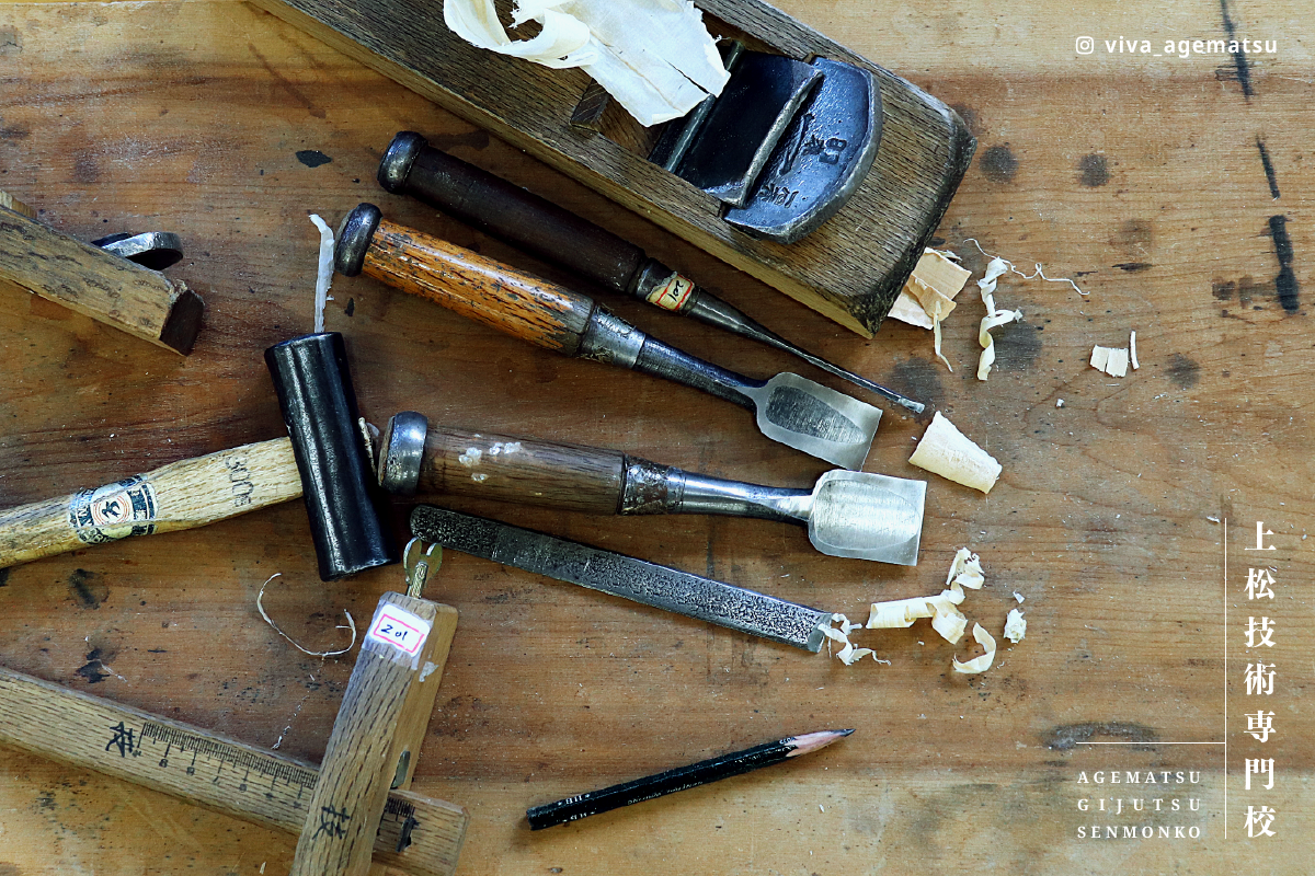 長野県上松技術専門校2024 イメージ画像