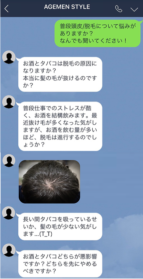 酒vsタバコ 脱毛により悪いのは Agemen Style アゲメンスタイル 酒vsタバコ 脱毛により悪いのは Agemen Style アゲメンスタイル