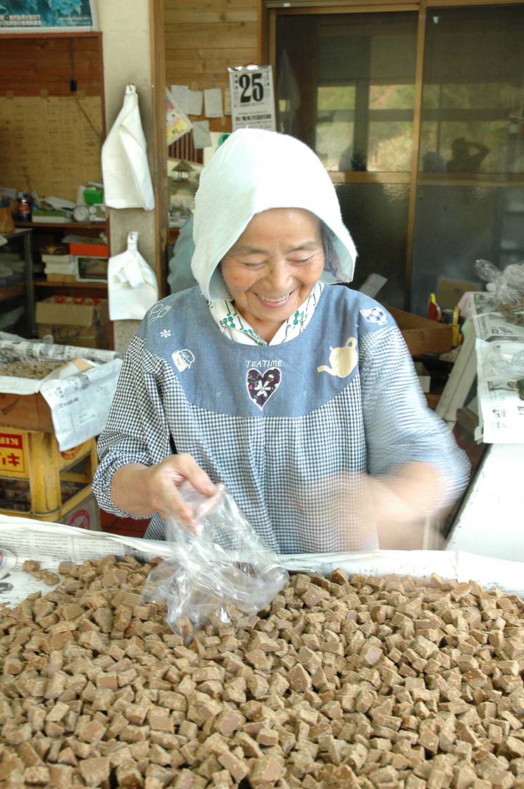 水間黒糖工場 あげーのしま 奄美