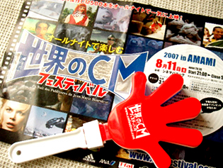 cmfes