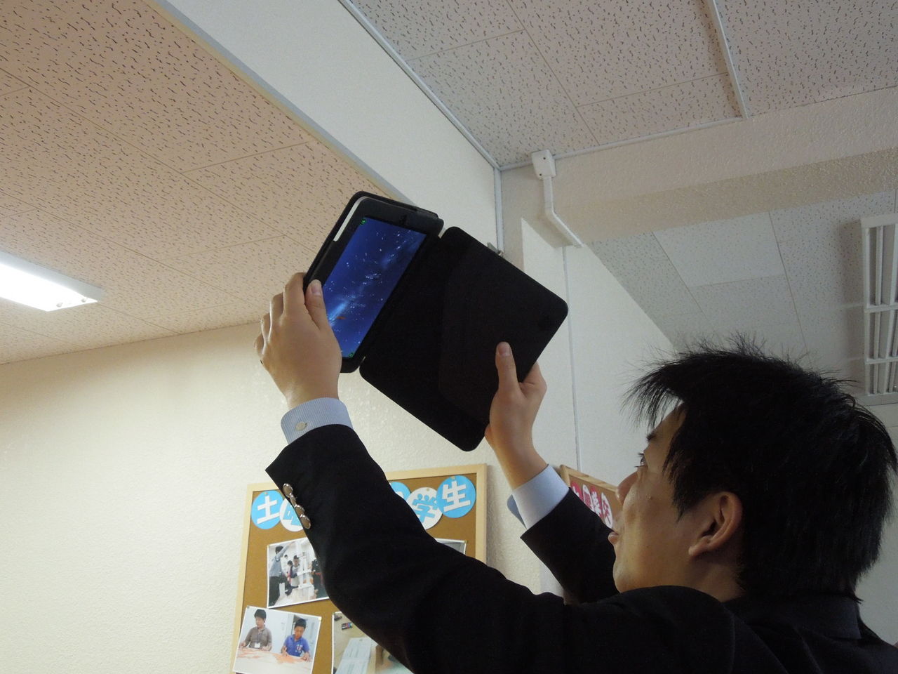 デジタル星座早見盤 土曜楽交 を体験 岸和田サテライトの毎日