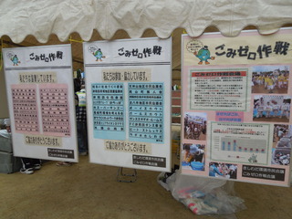 DSCN5497