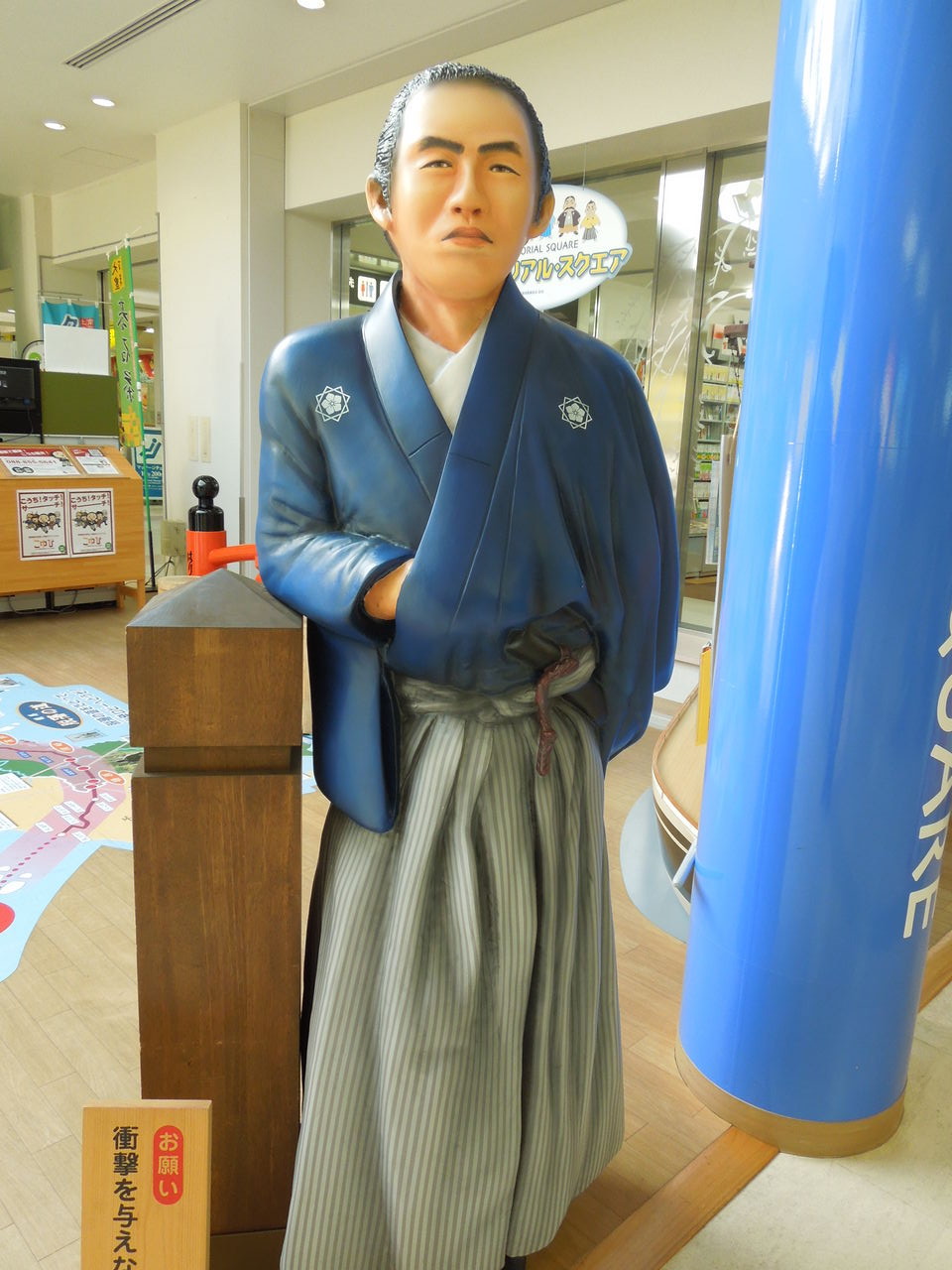 龍馬がいっぱい 岸和田サテライトの毎日 龍馬がいっぱい 岸和田サテライトの毎日