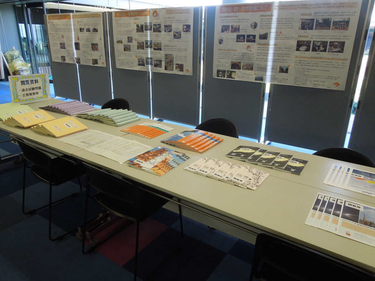 大学説明会 In 岸和田 の次は オープンキャンバス へ 岸和田サテライトの毎日 大学説明会 In 岸和田 の次は オープンキャンバス へ 岸和田サテライトの毎日