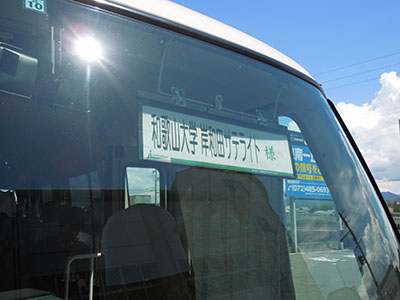 DSCN7840