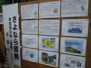 DSCN5504