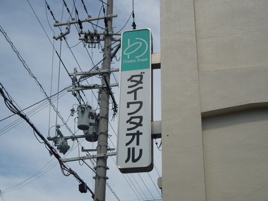 DSCN7875