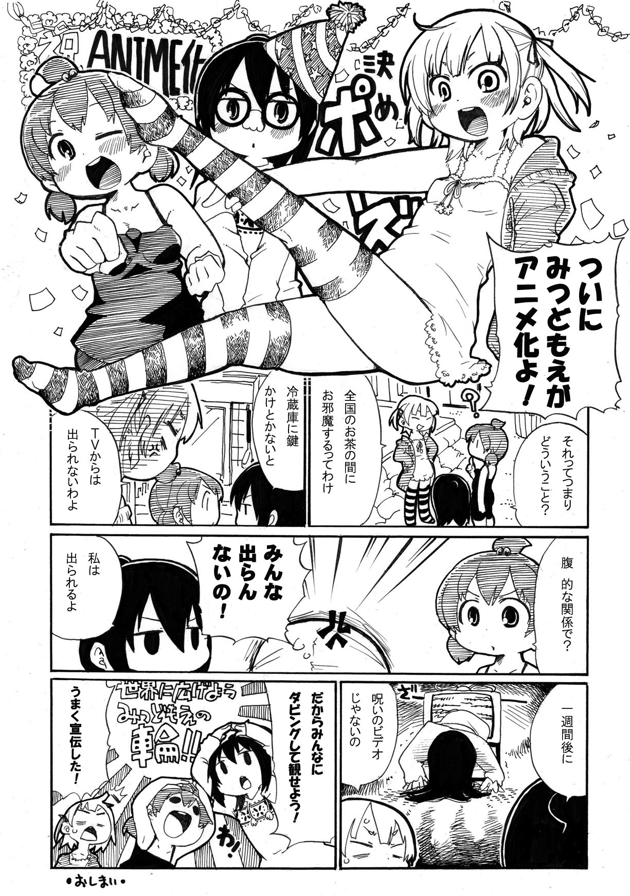 あけましておめでとうございます これはひとりごとの範疇なの あけましておめでとうございます これはひとりごとの範疇なの