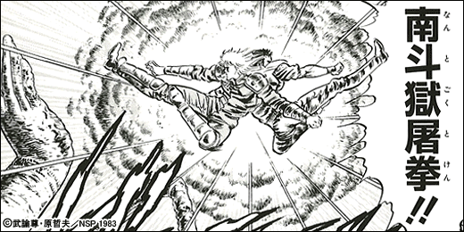 シンと聞いて一番始めに思いついた奴を書いて去れ アゲ速vip