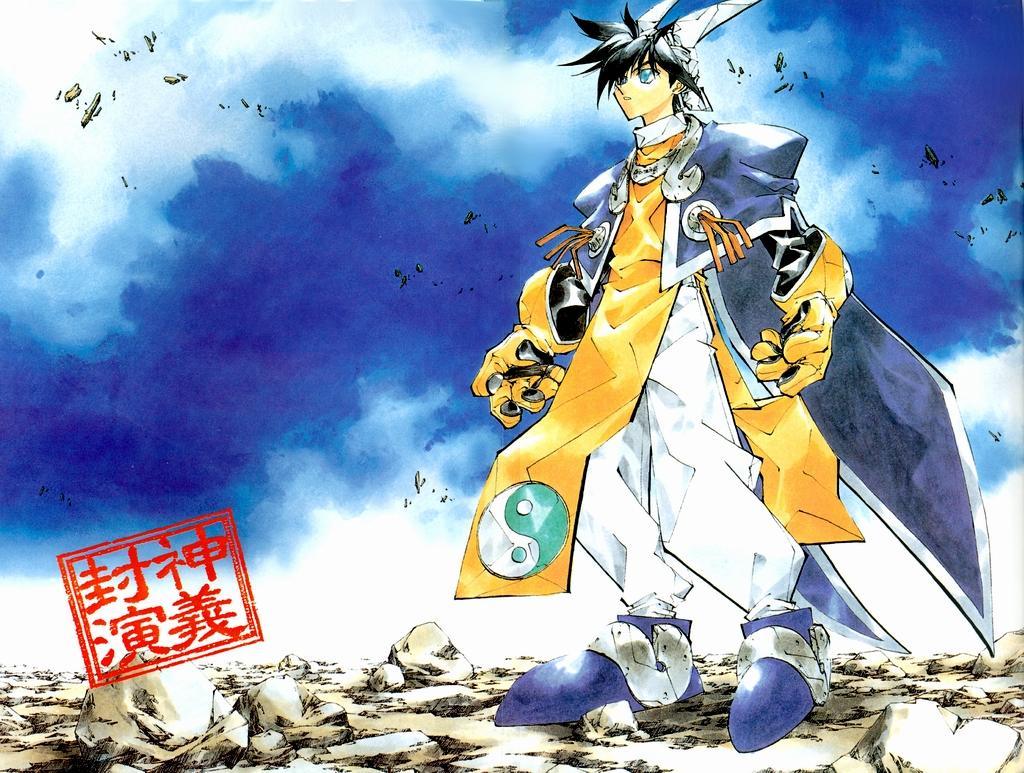 封神演義って漫画知ってる人いる アゲ速vip 封神演義って漫画知ってる人いる アゲ速vip