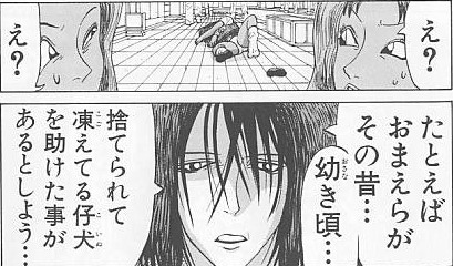 あまりに衝撃的だったマンガ アニメのセリフ アゲ速vip あまりに衝撃的だったマンガ アニメのセリフ アゲ速vip