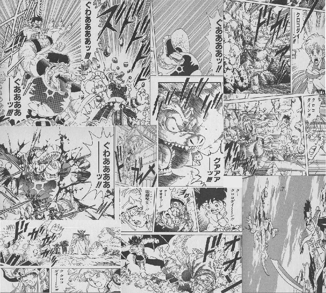 恐ろしくネーミングセンスが良かったキャラ アゲ速vip