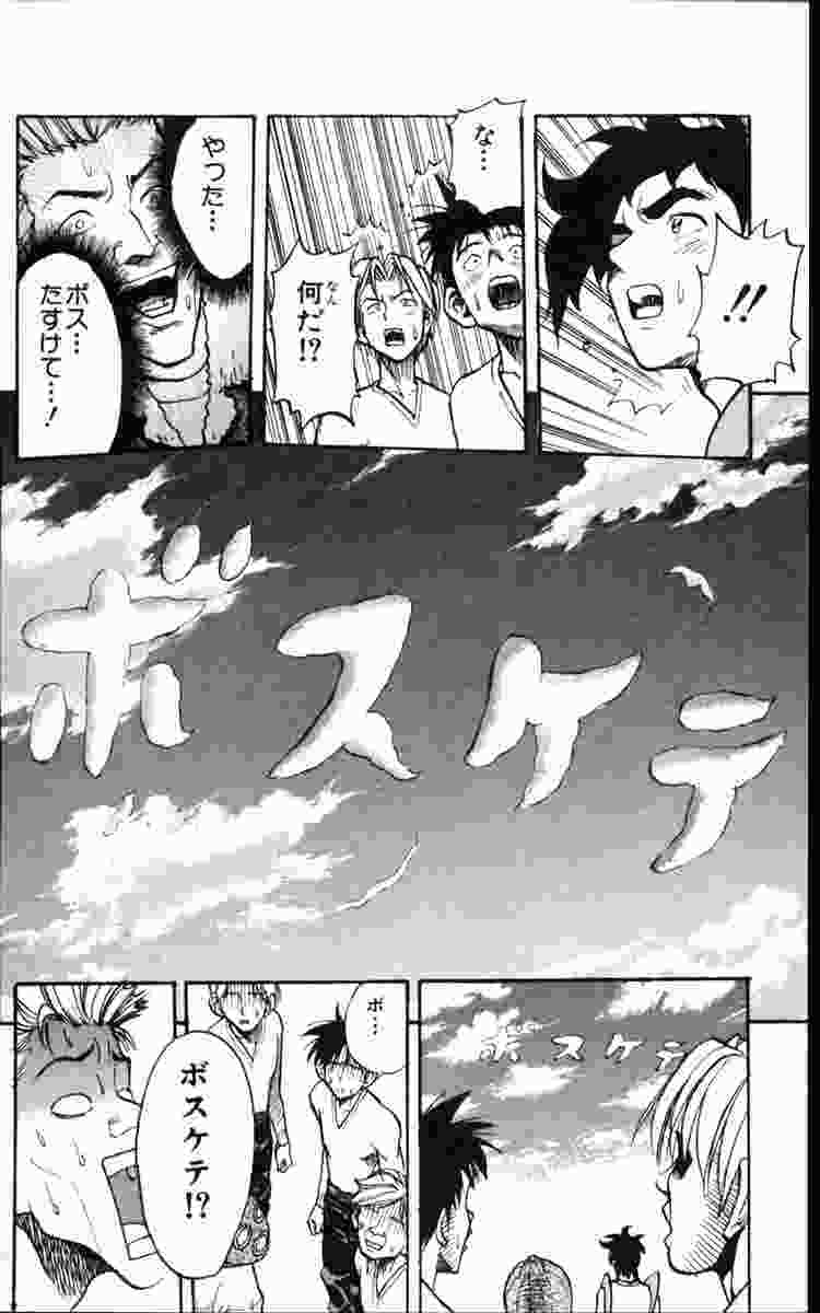 うすた京介漫画で吹いたシーン アゲ速vip うすた京介漫画で吹いたシーン アゲ速vip