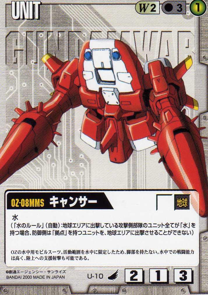 アルゴ・ガルスキー