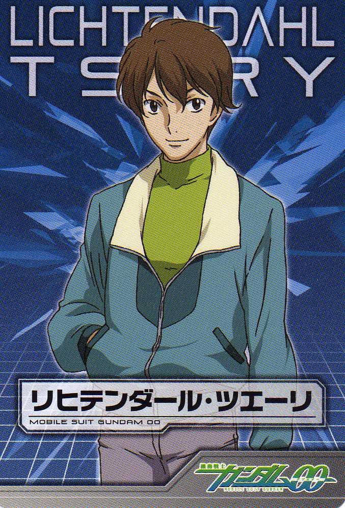 マイスターへの道