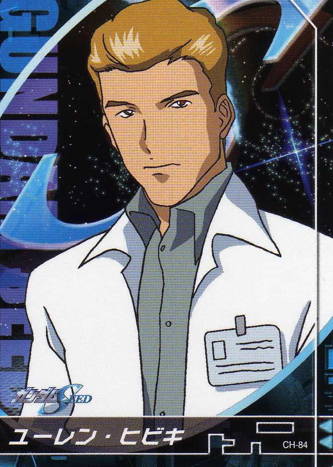 旅先から その56 キラの実の父上 マイスターへの道