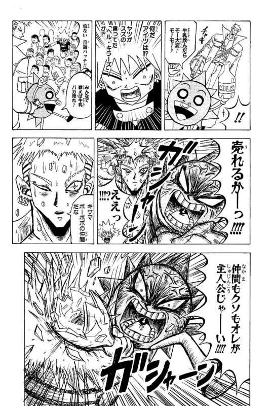 ボボボーボ ボーボボとかいう理想的な主人公 俺の漫画まとめ 広告無し