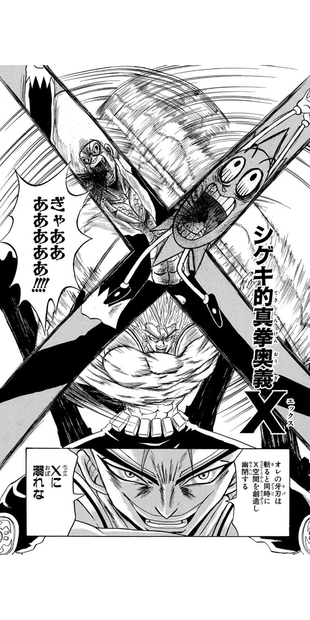 ボボボーボ ボーボボとかいう理想的な主人公 俺の漫画まとめ 広告無し ボボボーボ ボーボボとかいう理想的な主人公 俺の漫画まとめ 広告無し
