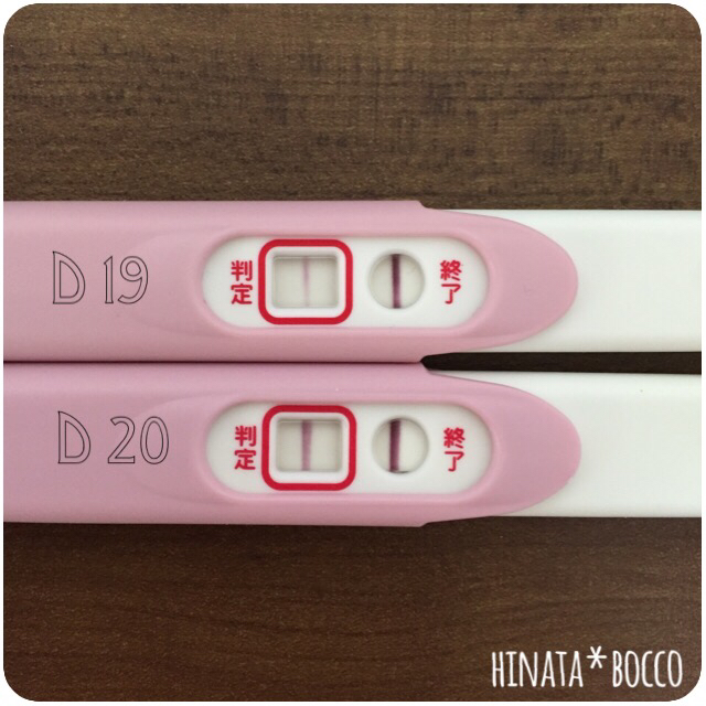 体の変化と検査薬2回目 Hinata Bocco 体の変化と検査薬2回目 Hinata Bocco