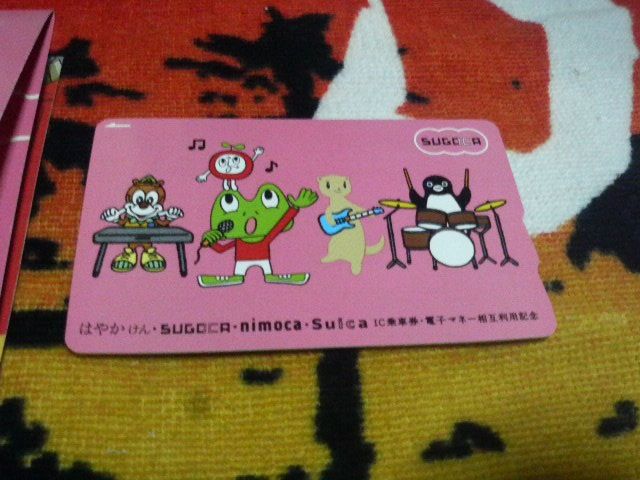 Sugoca ブロガー旅鉄記 乗り鉄と林檎と 時々 諸々 Sugoca ブロガー旅鉄記 乗り鉄と林檎と 時々 諸々