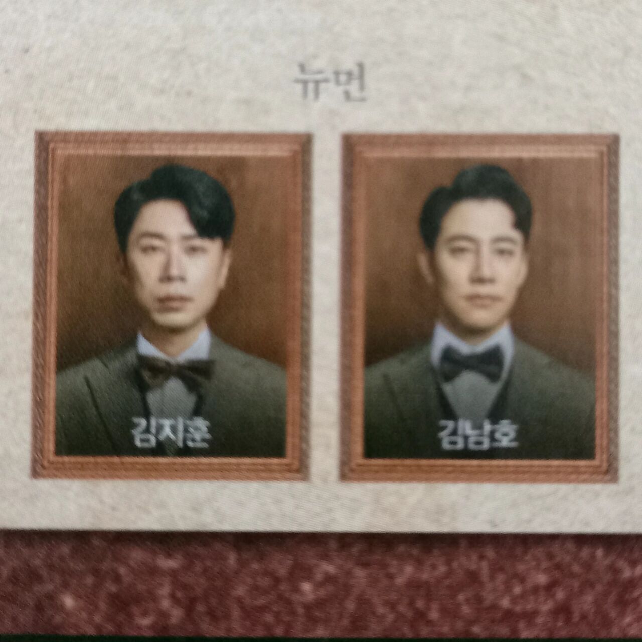 韓国ミュージカル「アガサ AGATHA」 뮤지컬 ≪아가사≫ 有名推理