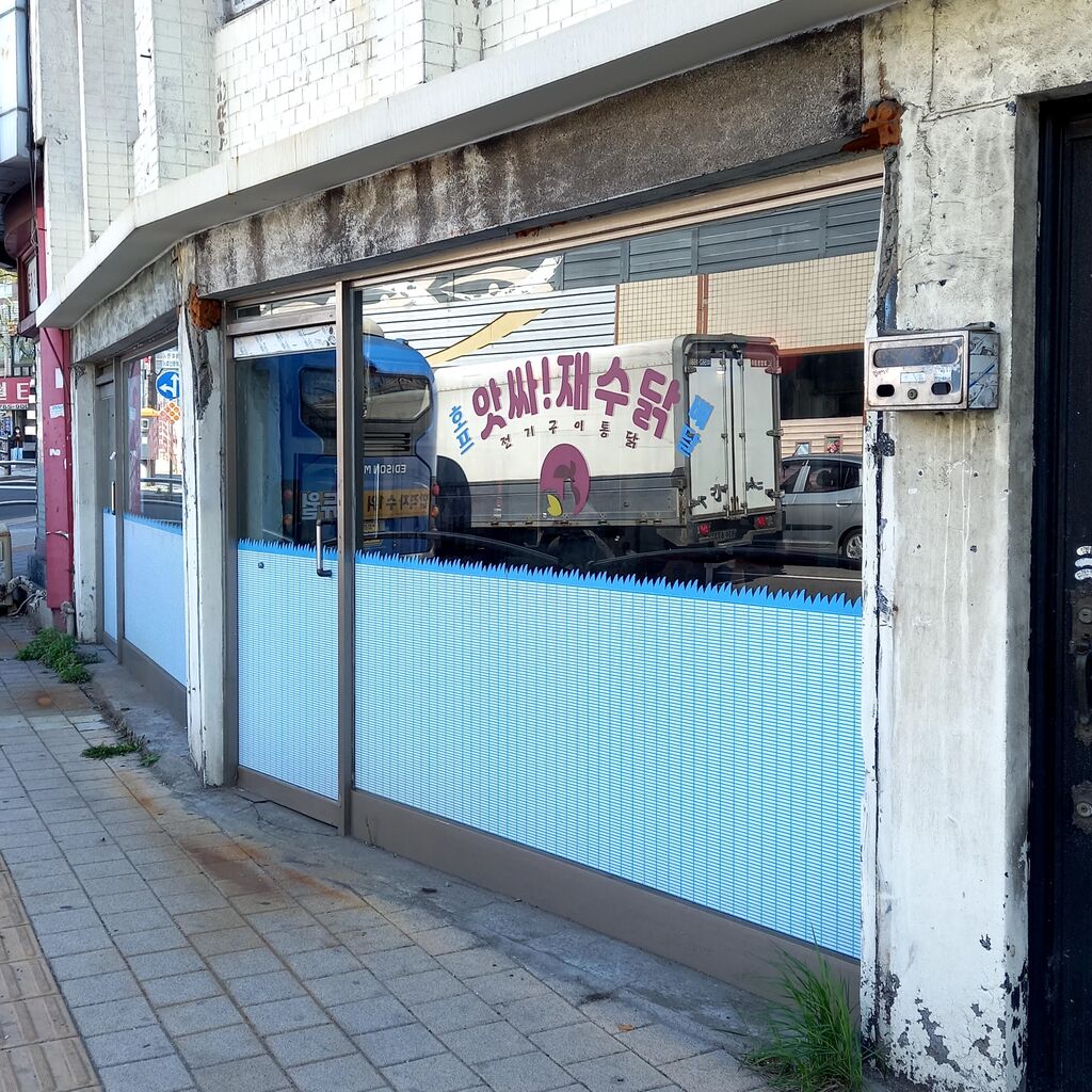 韓国ドラマ撮影地 あっさ ジェスダッ 앗싸 재수닭 サイコだけど大丈夫 사이코지만 괜찮아 ソウルのゲストハウス アジトゲストハウス 韓国ドラマ撮影地 あっさ ジェスダッ 앗싸 재수닭 サイコだけど大丈夫 사이코지만 괜찮아 ソウルのゲストハウス アジトゲストハウス