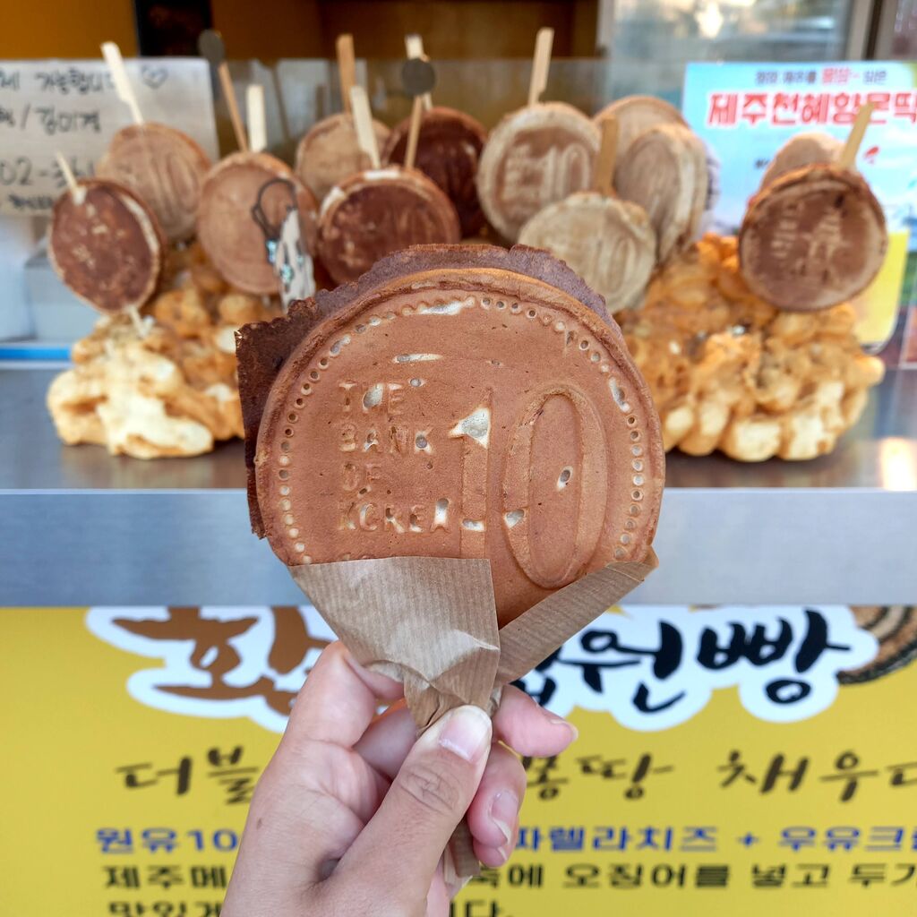 韓国地方旅行 慶州市編⑧ 甘くてビヨーーンチーズの黄金10ウォンパン 황금십원빵 ソウルに暮らす演劇オタクなブログ