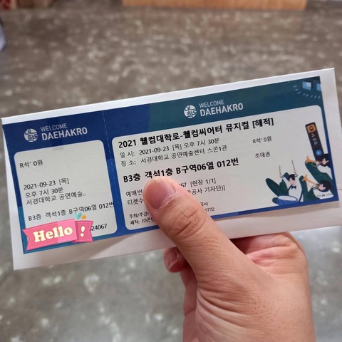 4CB285E6-0777-41C9-8481-BDBC3857FCC8