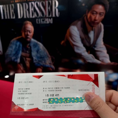 IMG_20211211_133720_537