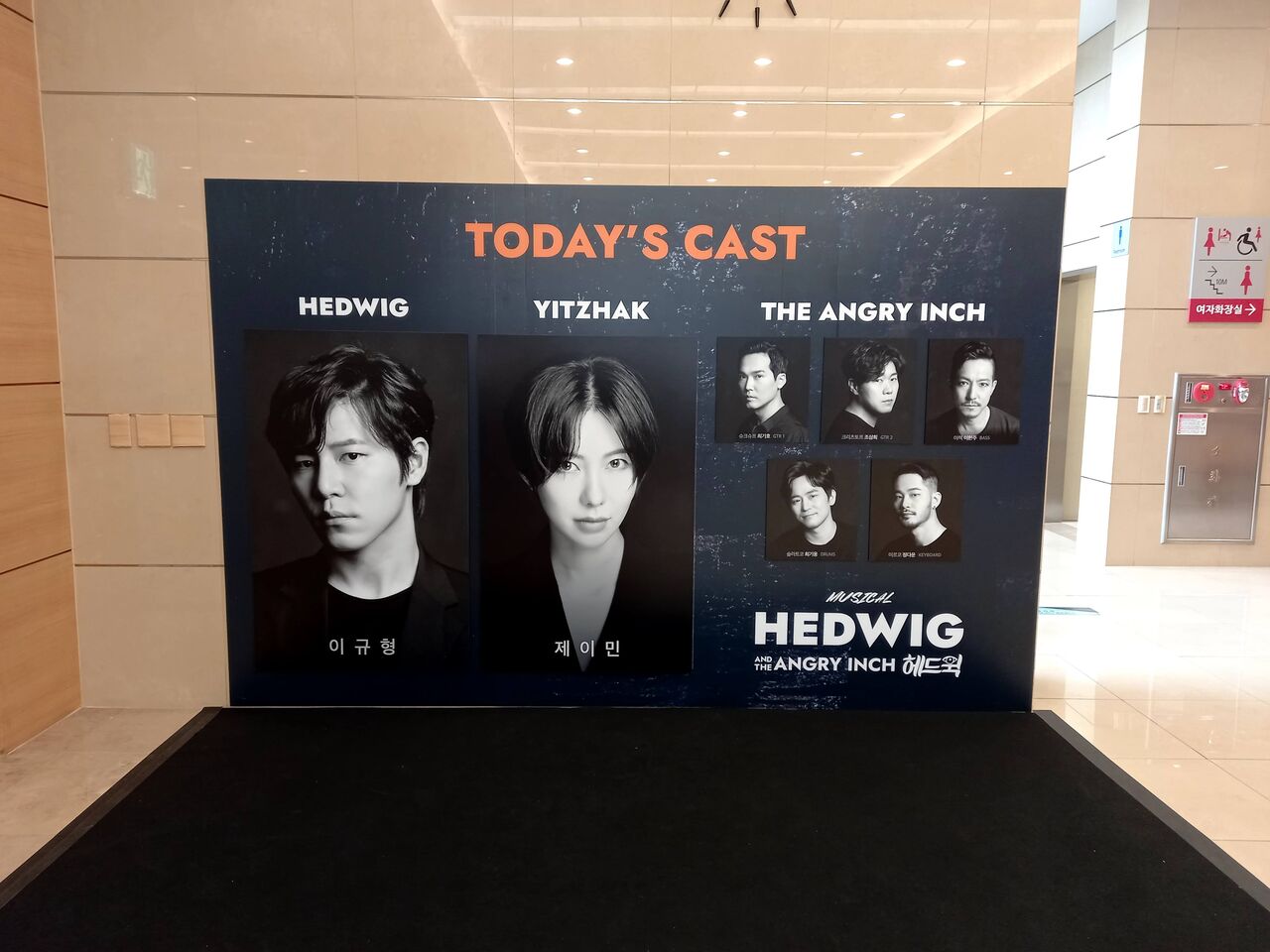 HEDWIG OST 韓国ミュージカル　ヘドウィグ　OST HEDWIG OST 韓国ミュージカル ヘドウィグ OST HEDWIG OST 韓国