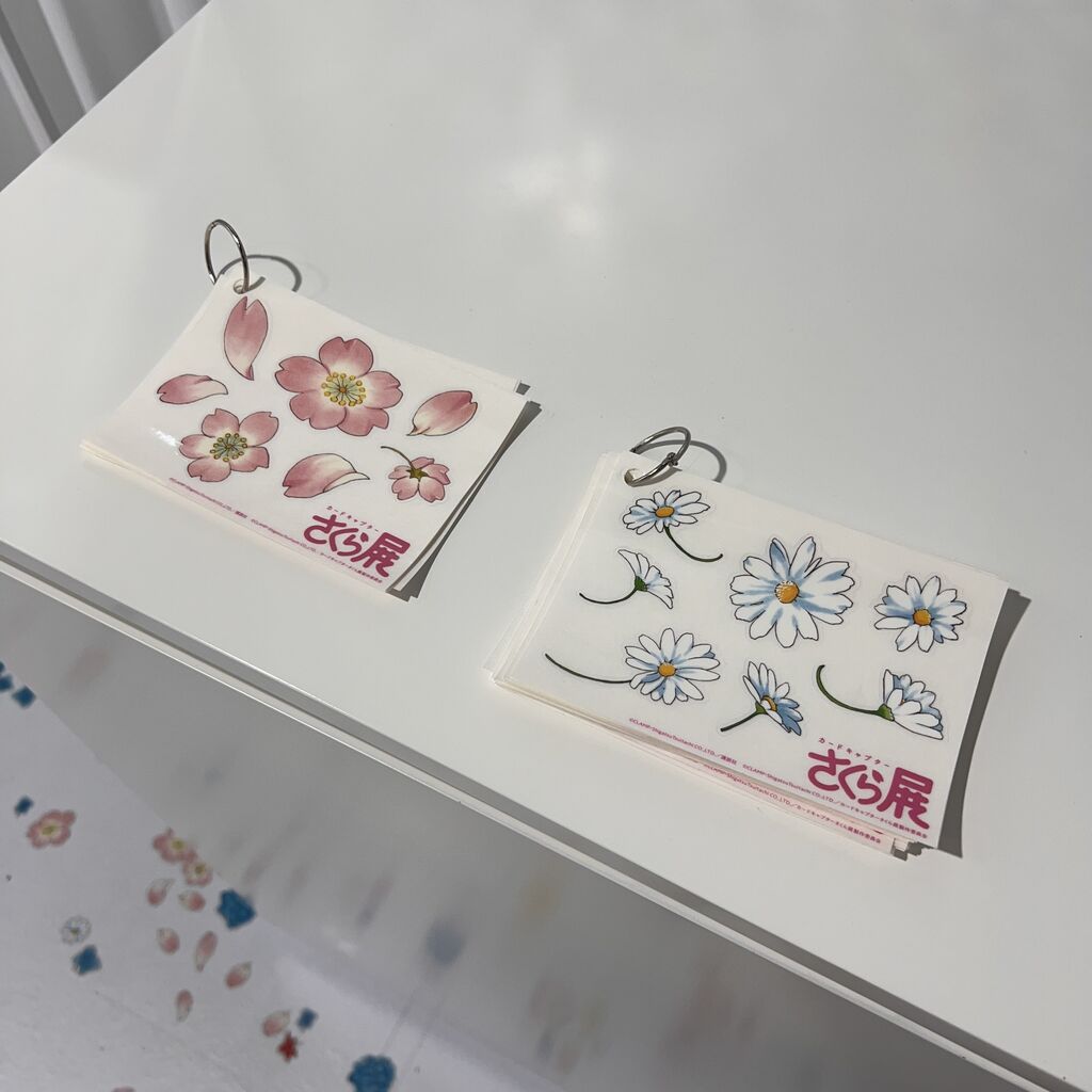 ホンデ駅「カードキャプチャーさくら展〜魔法にかかった美術館 ホンデ駅「カードキャプチャーさくら展〜魔法にかかった美術館