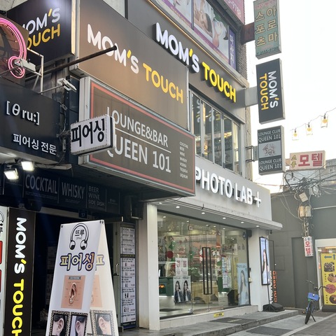 IMG_2568