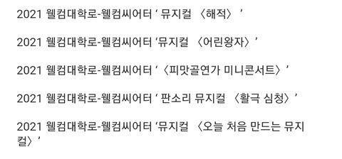 Screenshot_20210912-125351