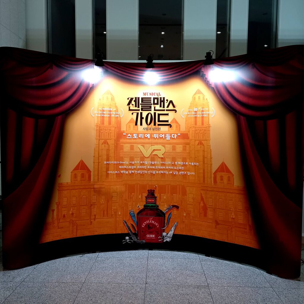 今夜7時 ネイバーtvで生中継 第5回韓国ミュージカルアワーズ 제5회 한국뮤지컬어워즈 ソウルのゲストハウス アジトゲストハウス