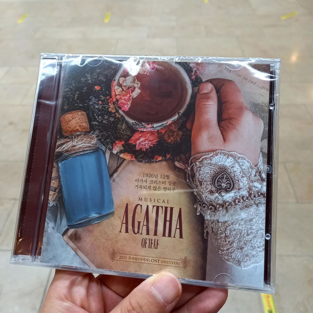 韓国ミュージカル「アガサ AGATHA」 뮤지컬 ≪아가사≫ 有名推理
