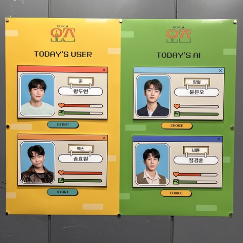 韓国創作ミュージカル「オズ（OZ）」2回目 大号泣のストーリーレビュー