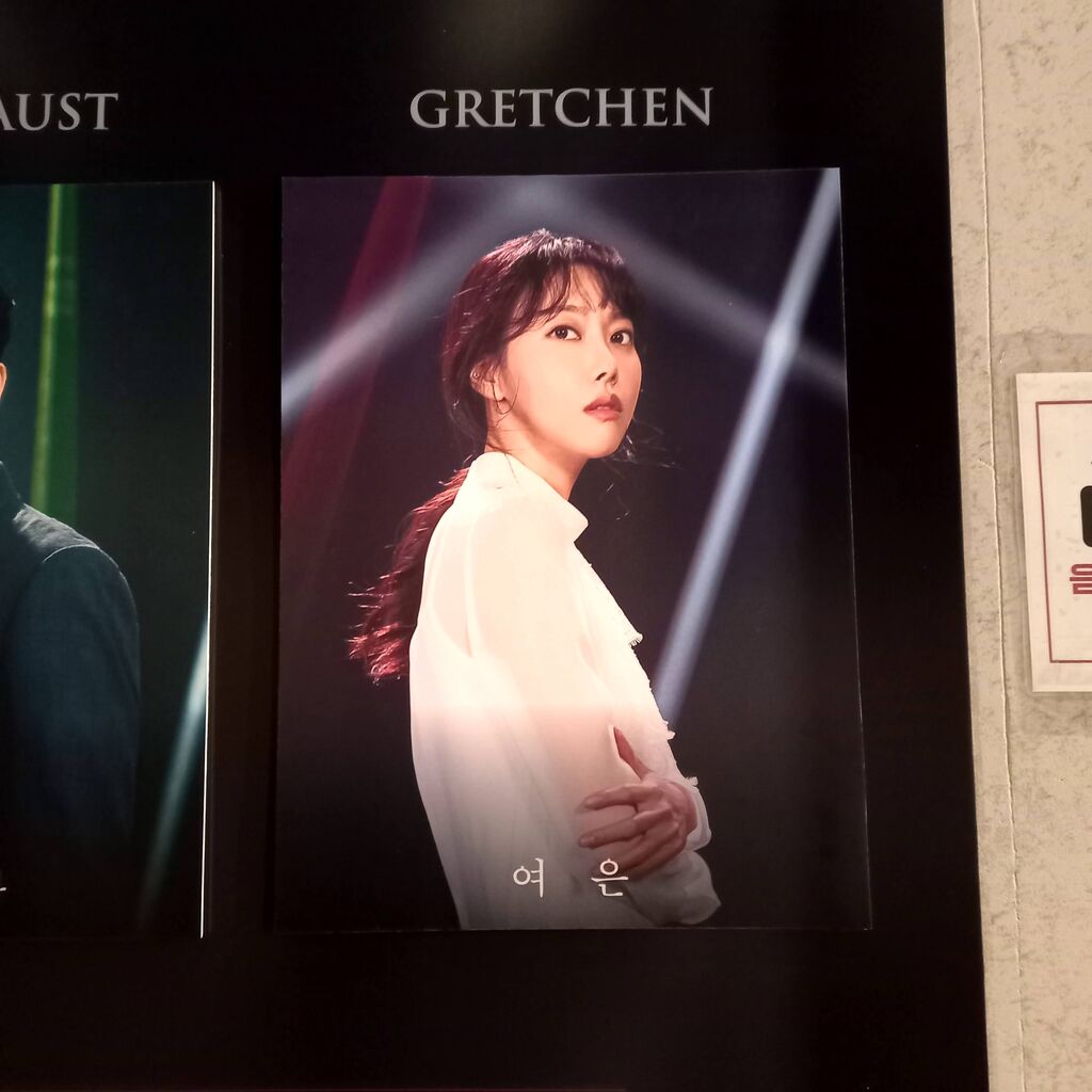 韓国ミュージカル「ザ・デビル」The Devil 백형훈＋김찬호 ファウスト