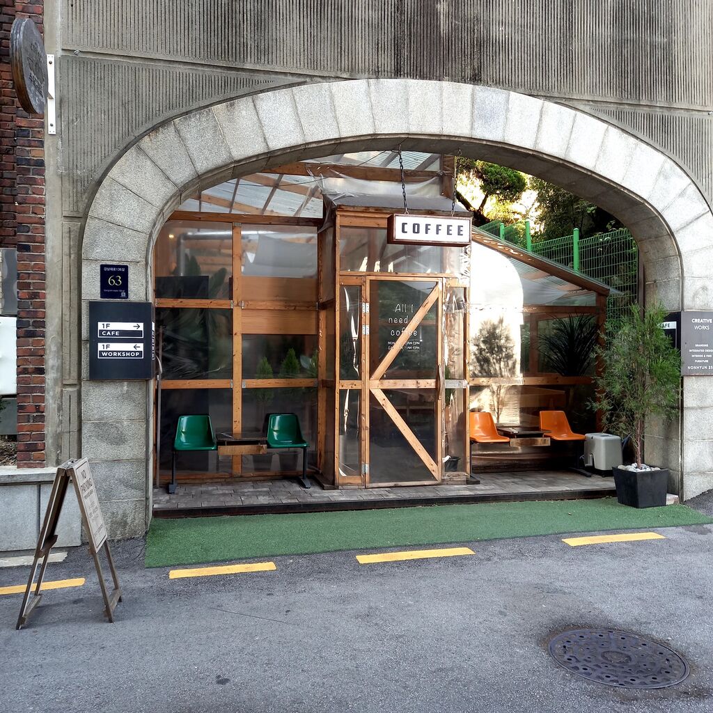 江南 公園の隣にある温室カフェ 水木金土カフェ 수목금토카페 ソウルのゲストハウス アジトゲストハウス