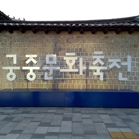 20201014_172232