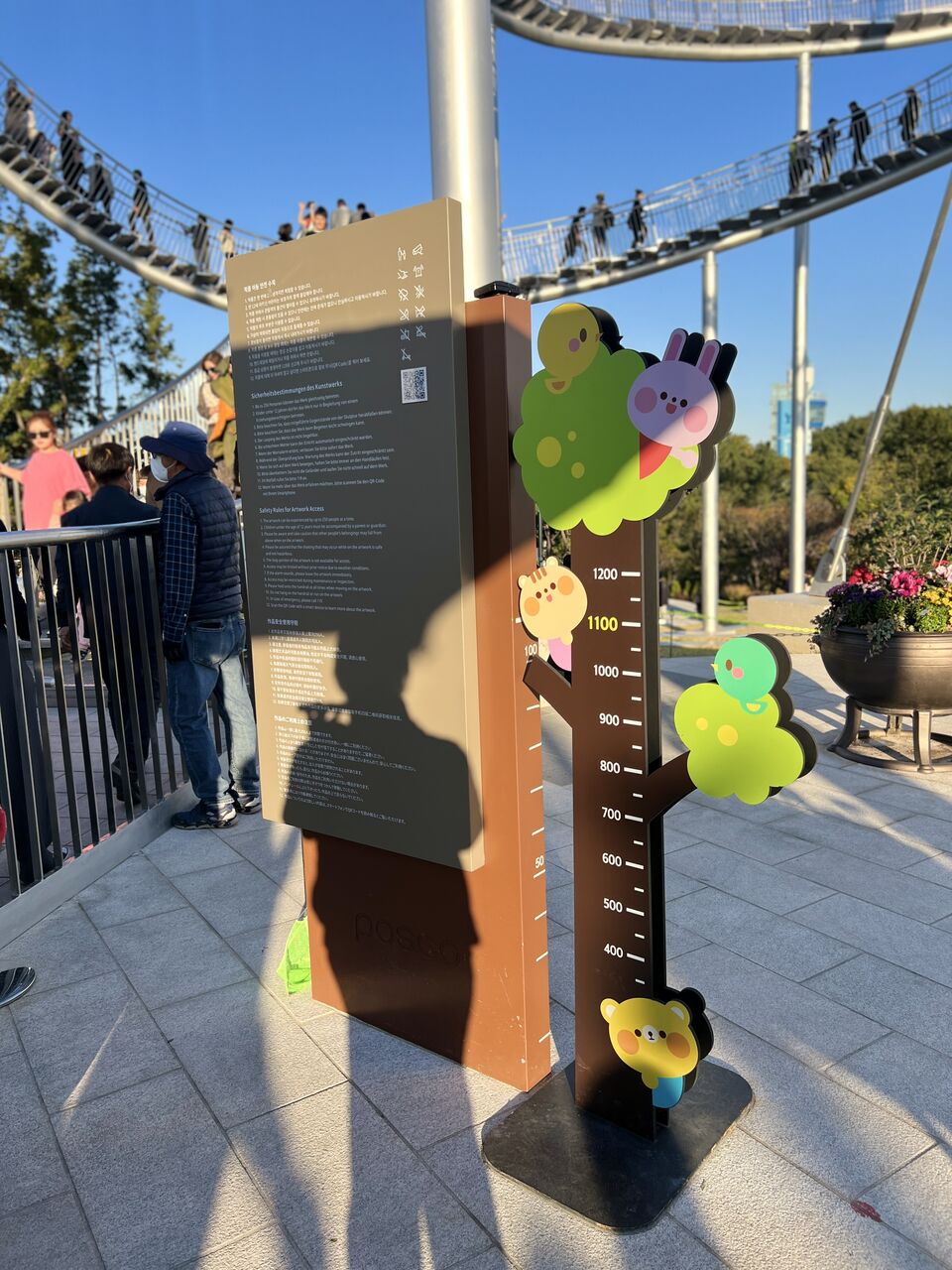 韓国浦項旅行⑨ 丘の上の歩くジェットコースター「スペースウォーク