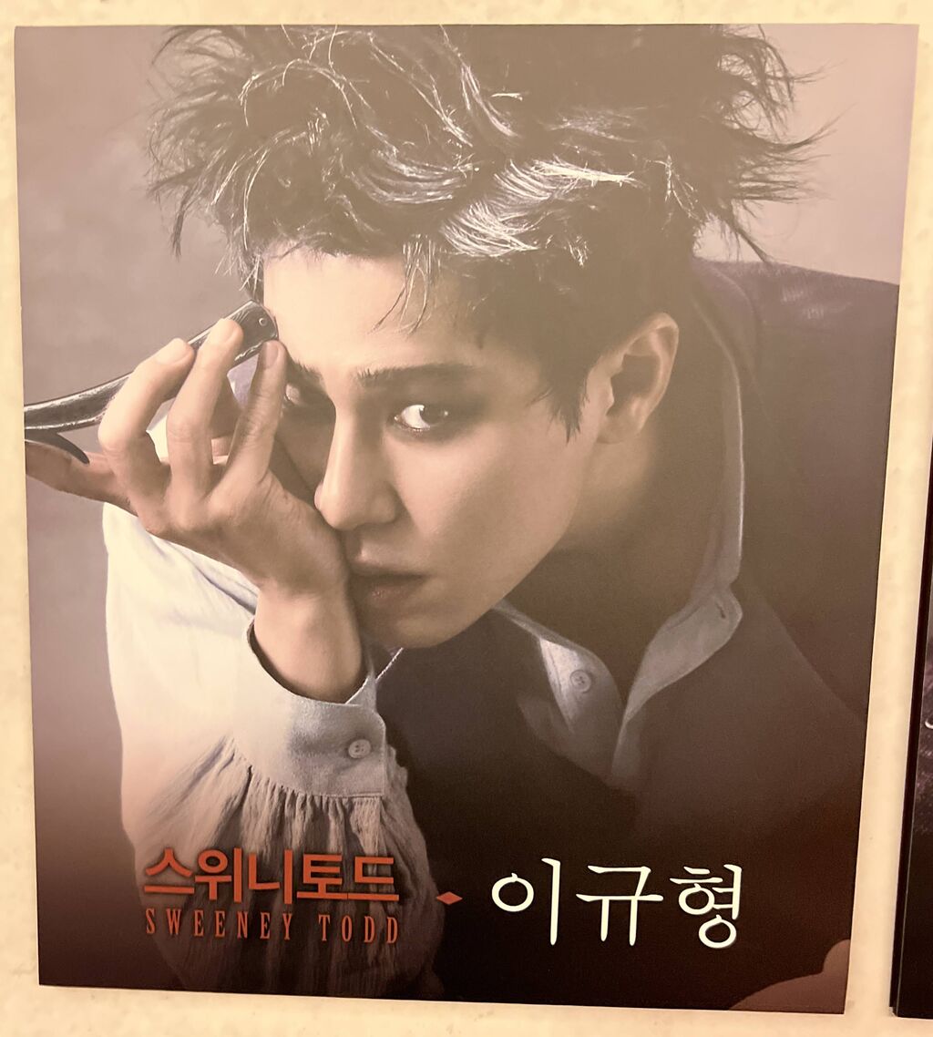 限定!韓国ミュージカル スウィニートッド ポスター 【公式通販】 限定!韓国ミュージカル スウィニートッド ポスター 【公式通販】
