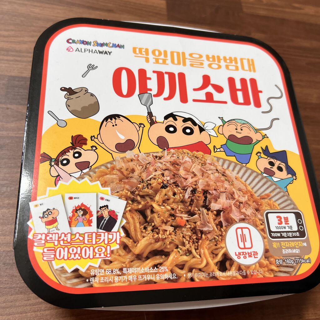 クレヨン しんちゃん 韓国