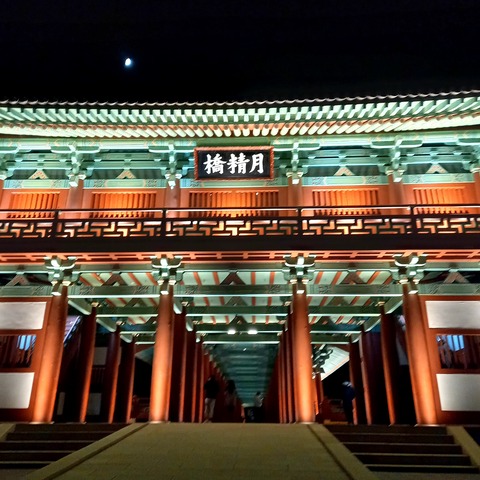 20201123_183026