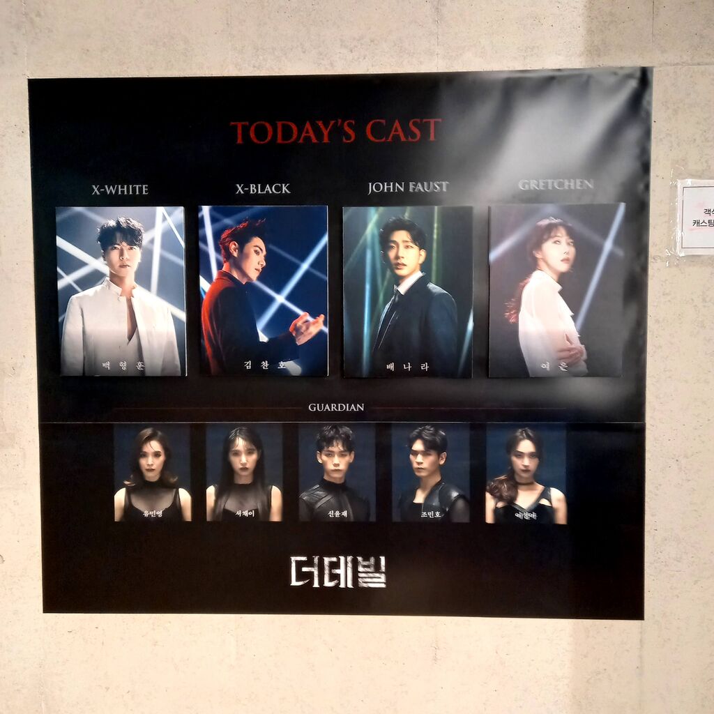 韓国ミュージカル ザ・デビル 2021-2022 OST 韓国ミュージカル ザ・デビル 2021-2022 OST 韓国ミュージカル