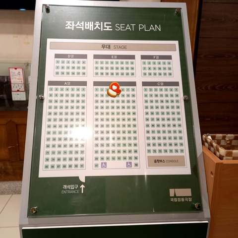 21-12-10-11-43-43-473_deco